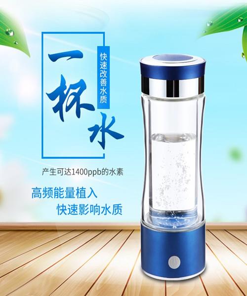 量子水杯 量子水杯